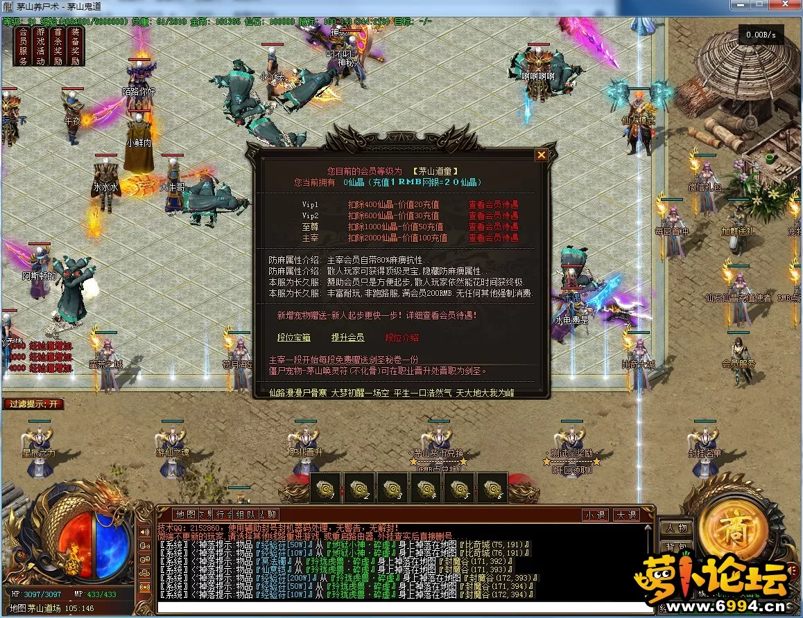 调整UI按钮位置.webp