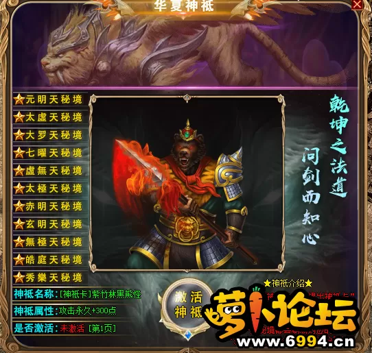 QQ截图20200805113247.webp