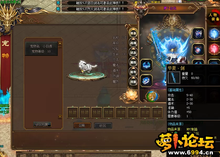 QQ截图20200805113918.webp