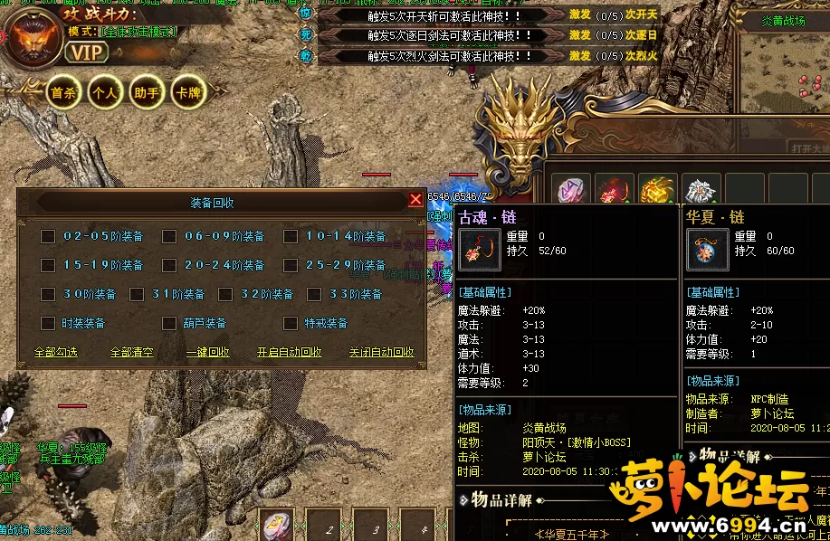QQ截图20200805113956.webp