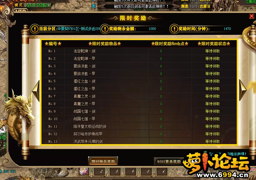 QQ截图20200805114004.webp
