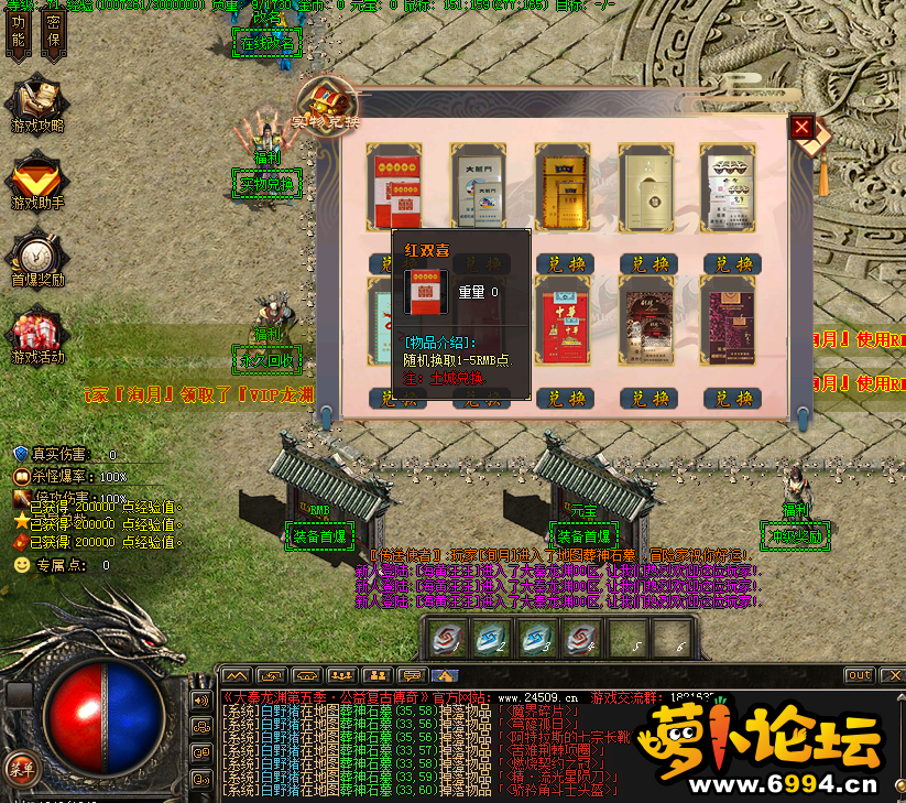 QQ截图20200808140809.png