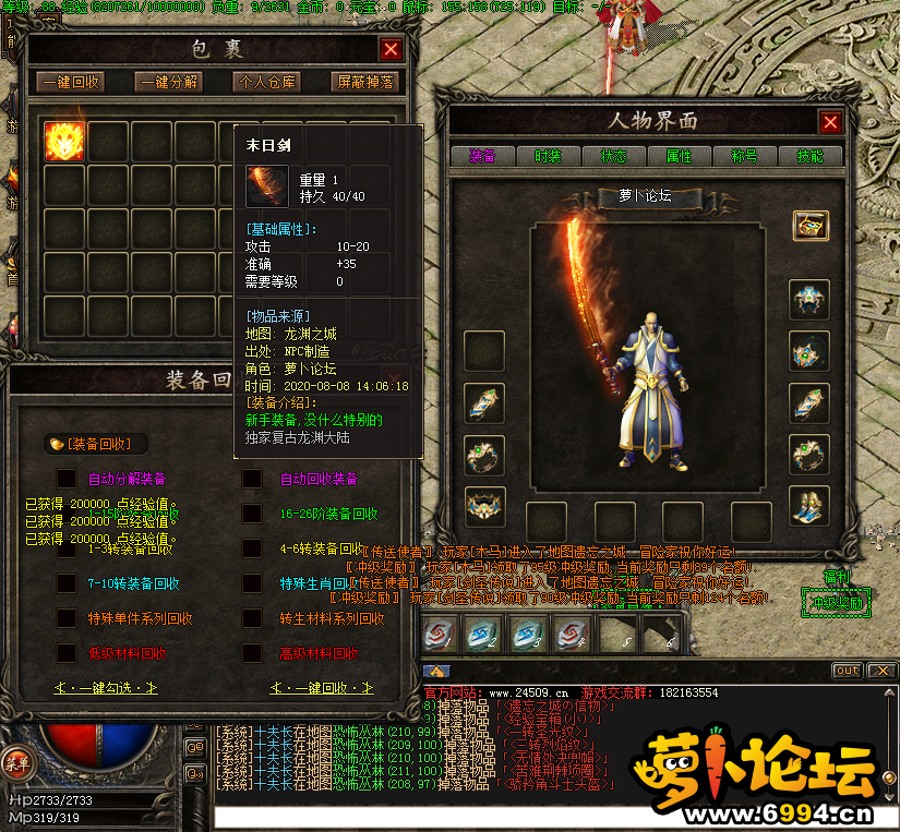 QQ截图20200808141436.png