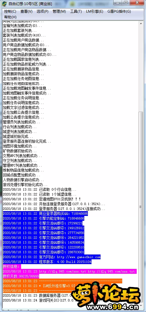 QQ图片20200818130247.webp