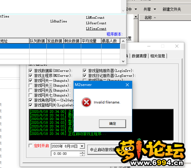 QQ图片20200818203954.png
