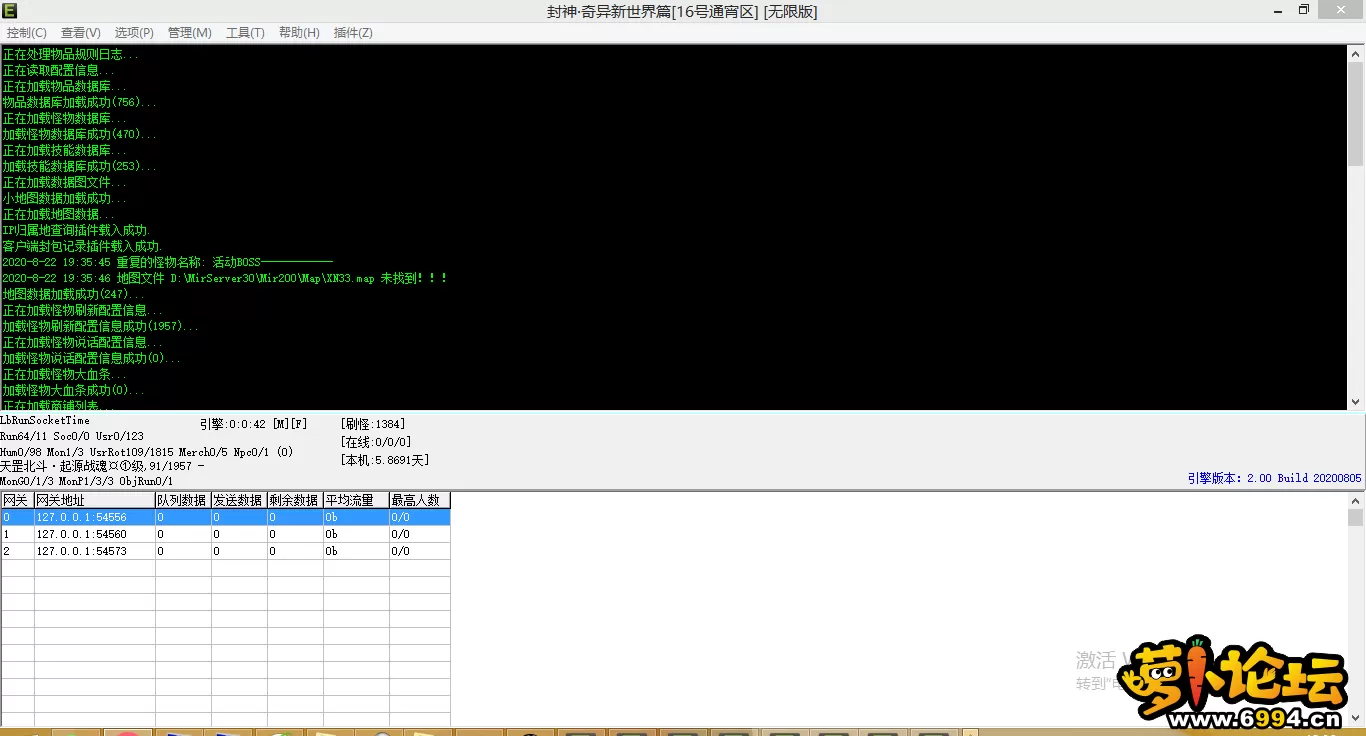 QQ图片20200822193635.webp