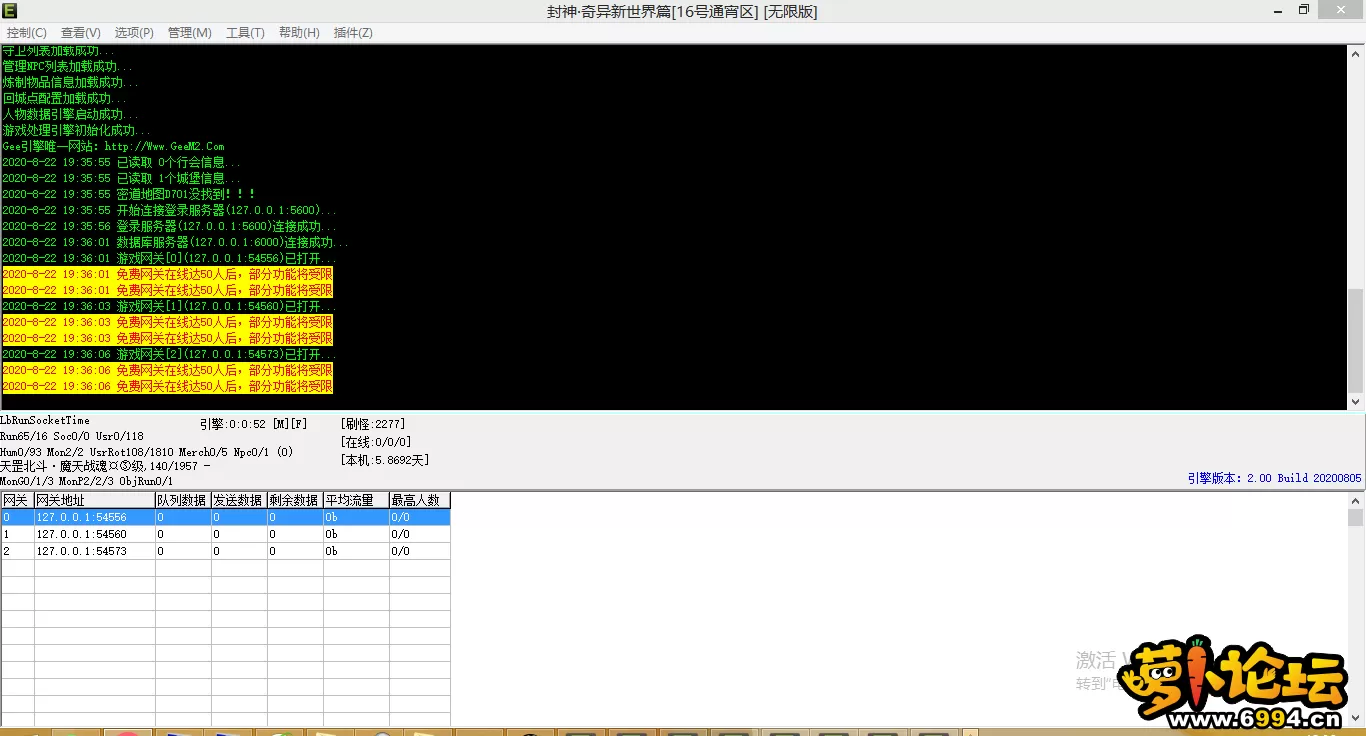 QQ图片20200822193642.webp