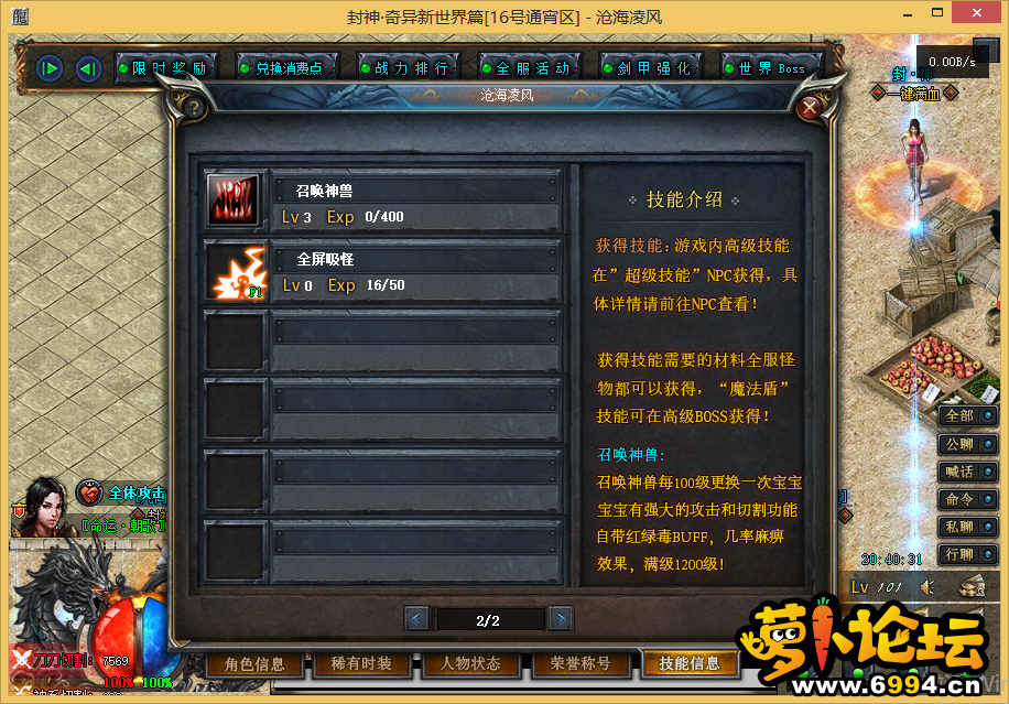 QQ图片20200822204040.gif