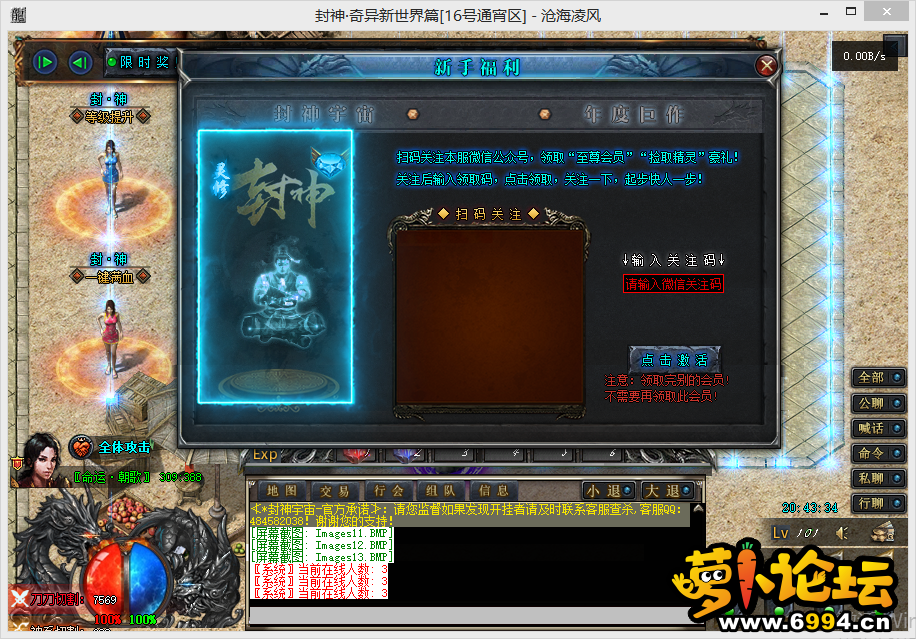 QQ图片20200822204337.gif