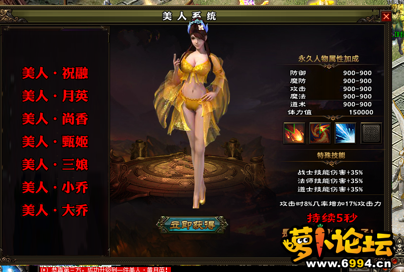 2345截图20200827134907.png