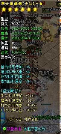 2345截图20200827181215.webp