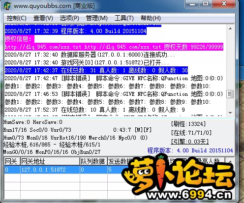2345截图20200827181550.webp