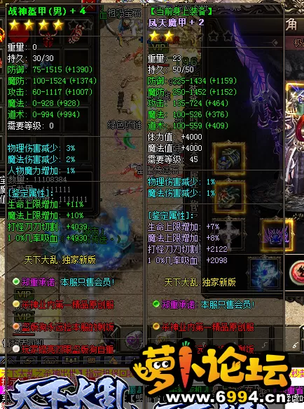 2345截图20200827181611.webp