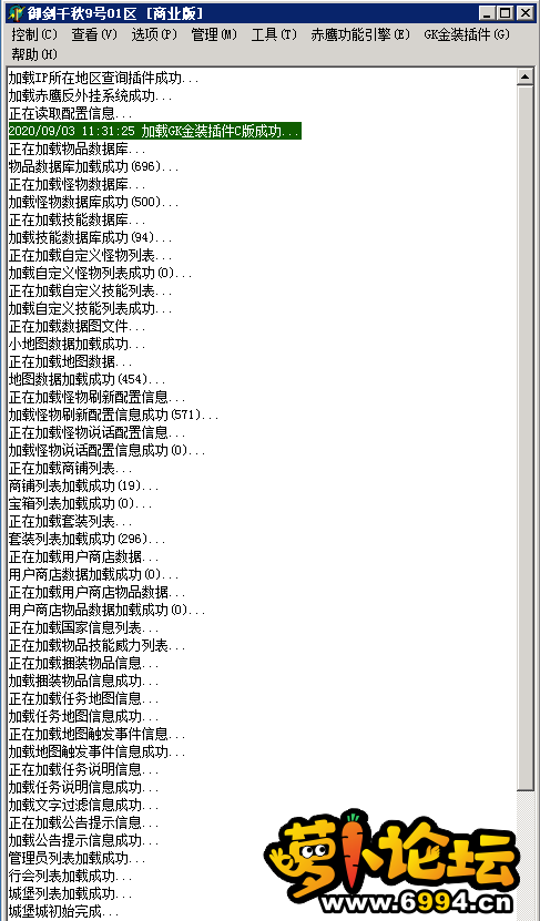 QQ图片20200903114259.png