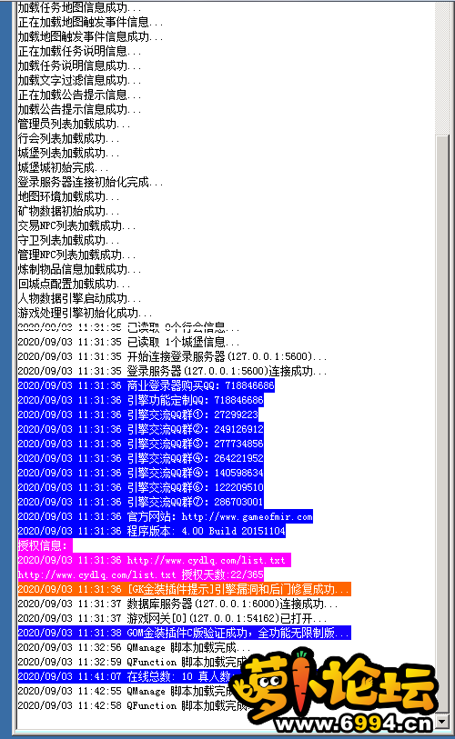 QQ图片20200903114325.png