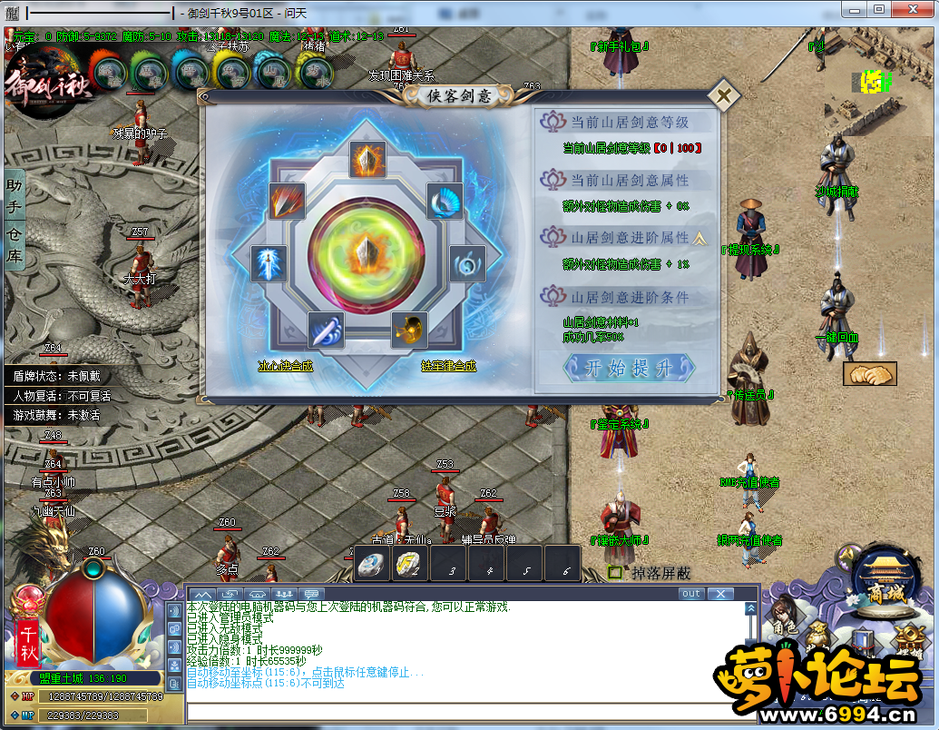 QQ图片20200903122228.png
