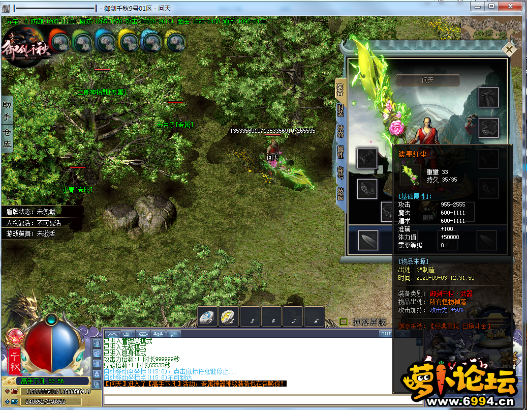 QQ图片20200903123114.png