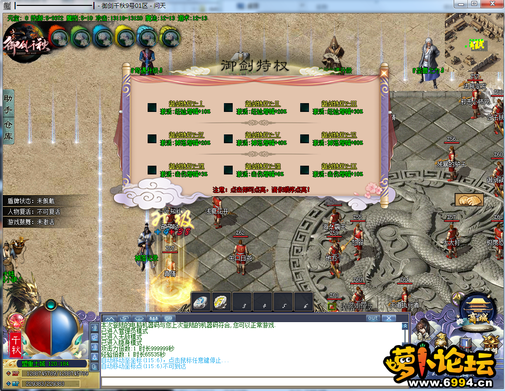 QQ图片20200903122320.png