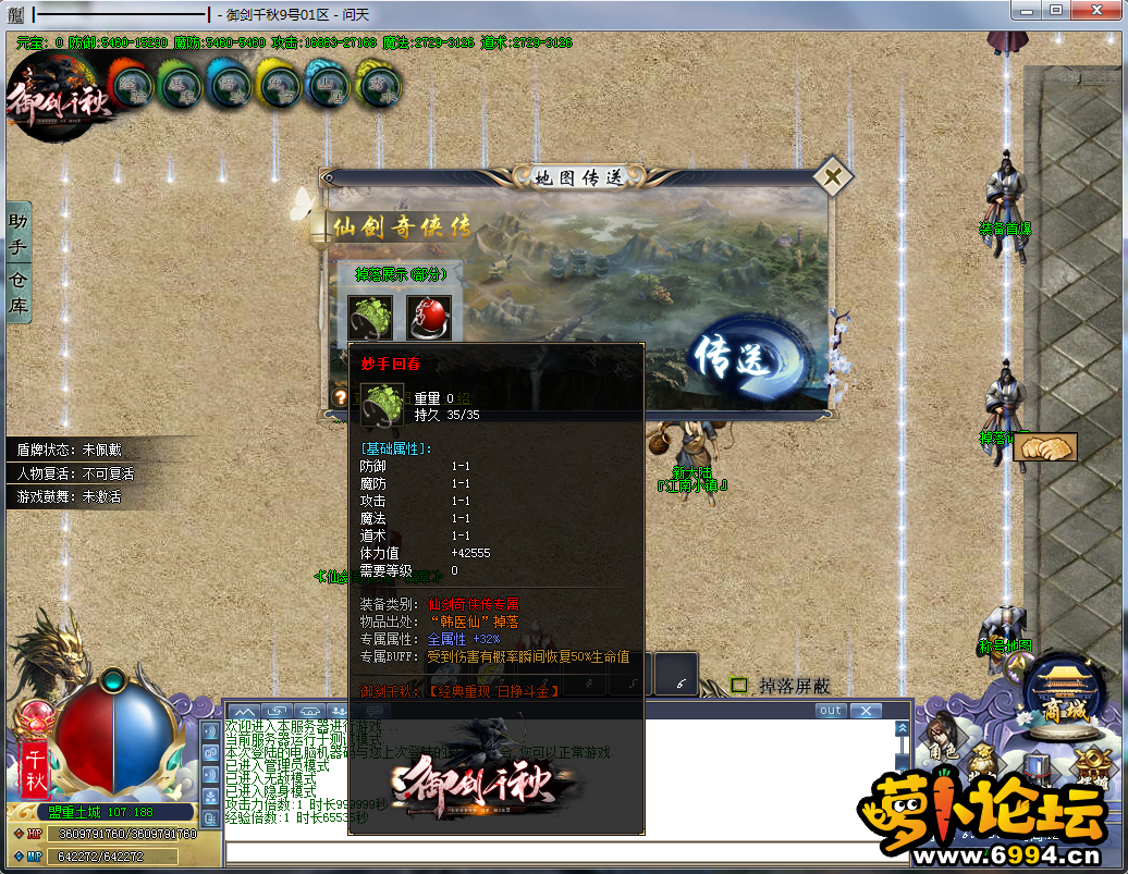 QQ图片20200903124349.png