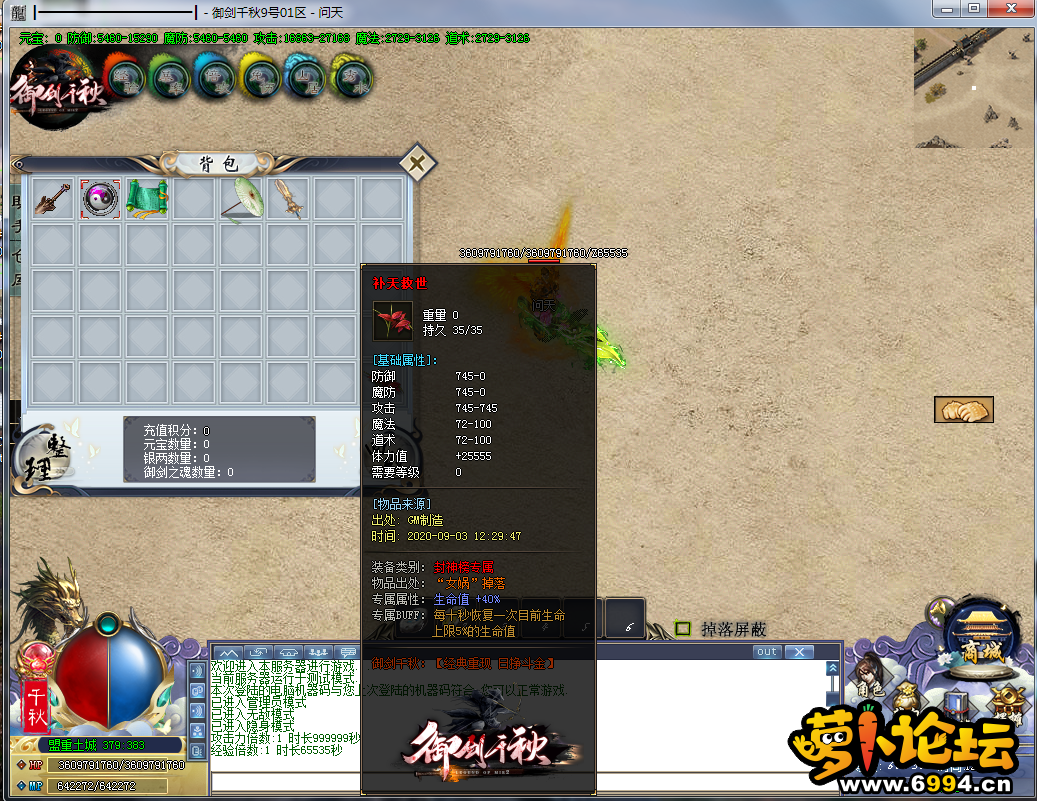 QQ图片20200903124629.png