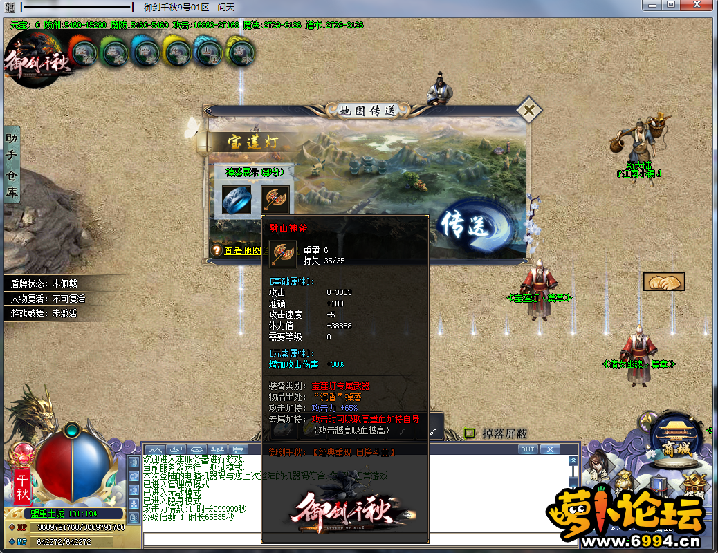 QQ图片20200903124413.png