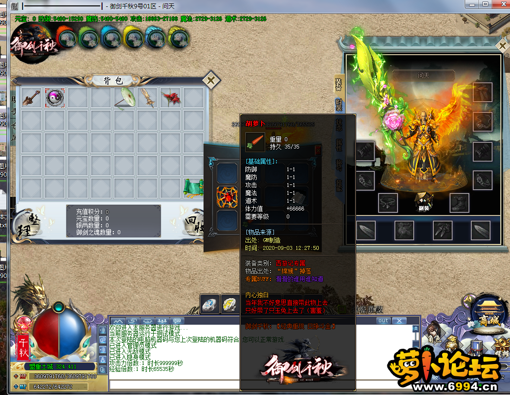 QQ图片20200903124709.png