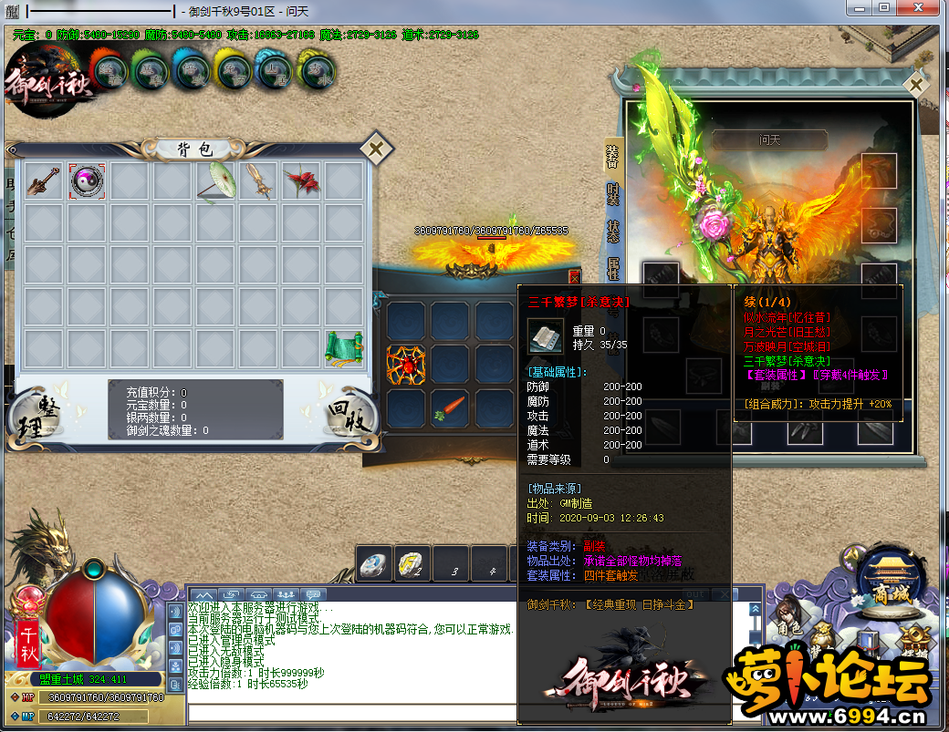 QQ图片20200903124722.png