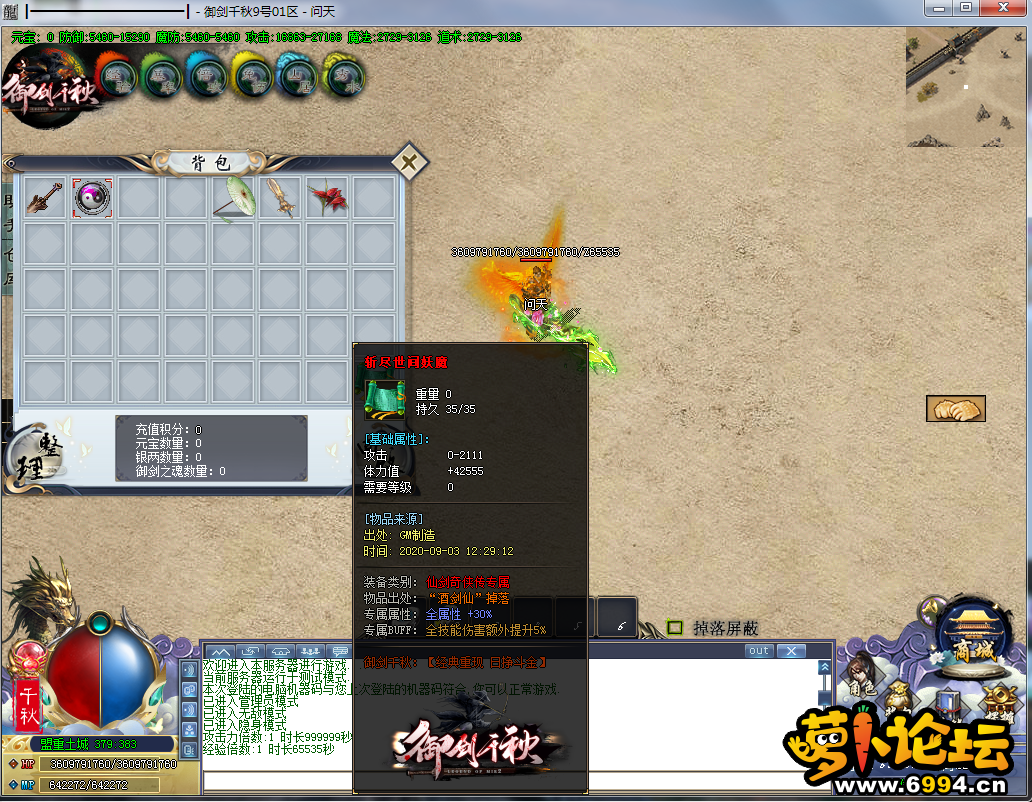 QQ图片20200903124646.png