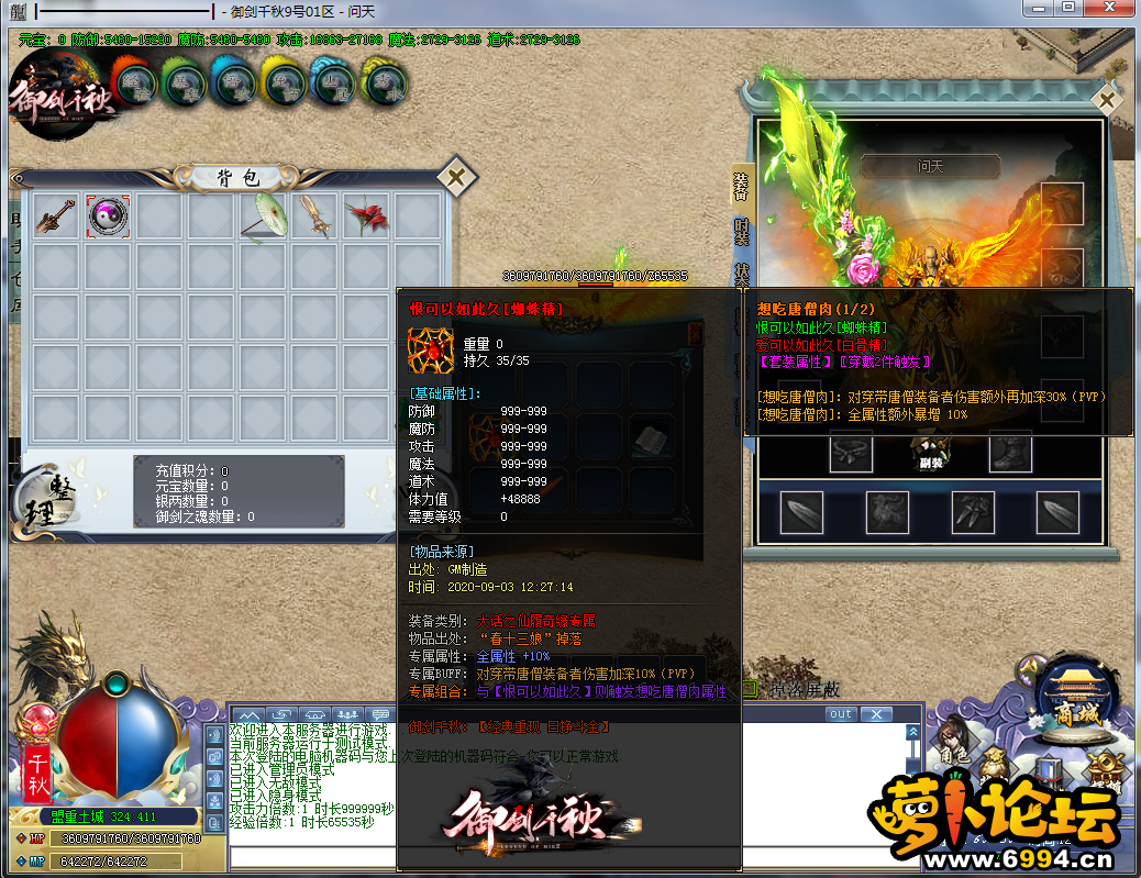 QQ图片20200903124733.png