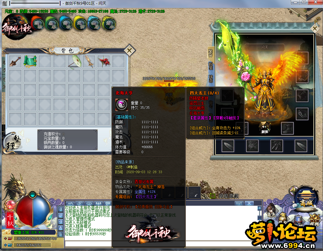 QQ图片20200903124749.png