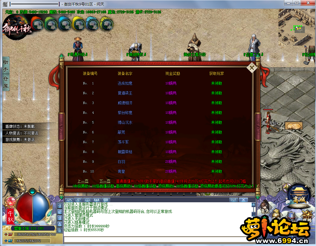 QQ图片20200903124830.png