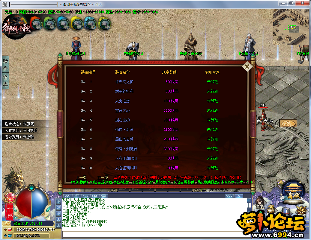 QQ图片20200903124848.png