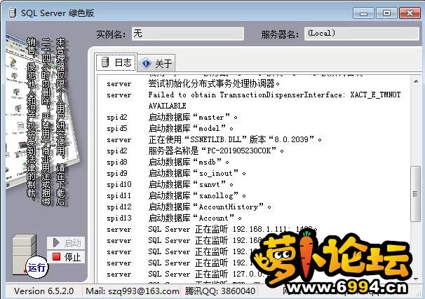 服务器.webp
