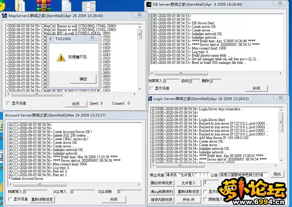 实际截图.webp