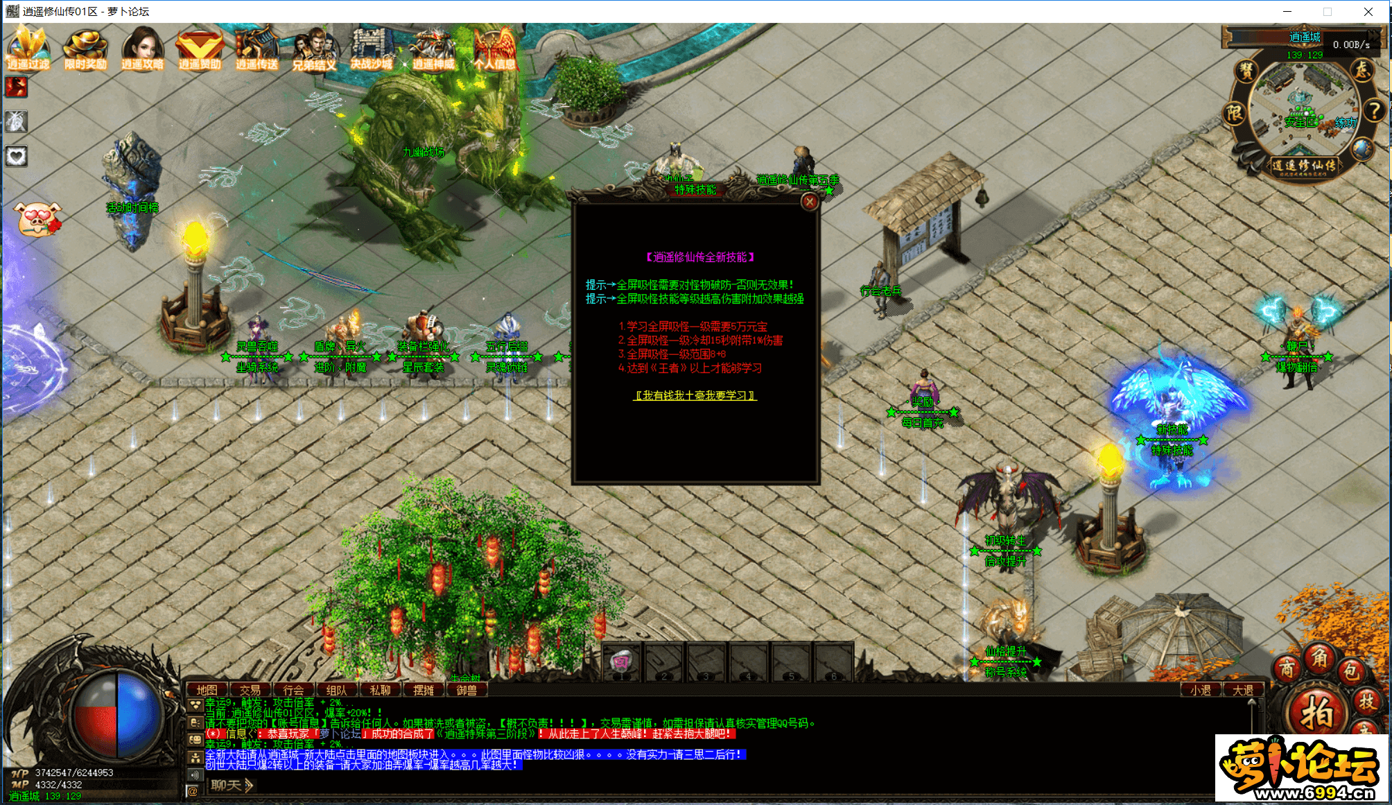 QQ图片20200905095304.png