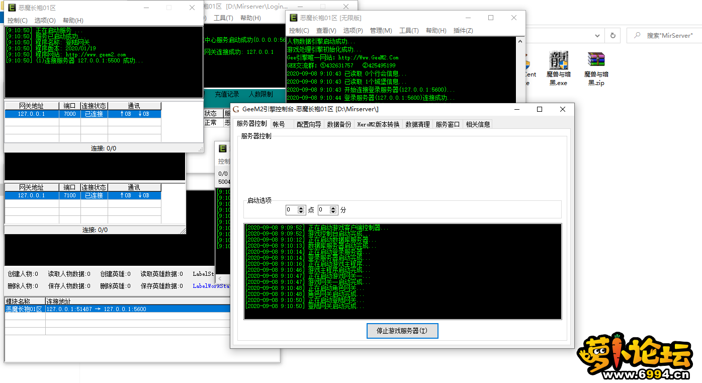 微信截图_20200908091114.png