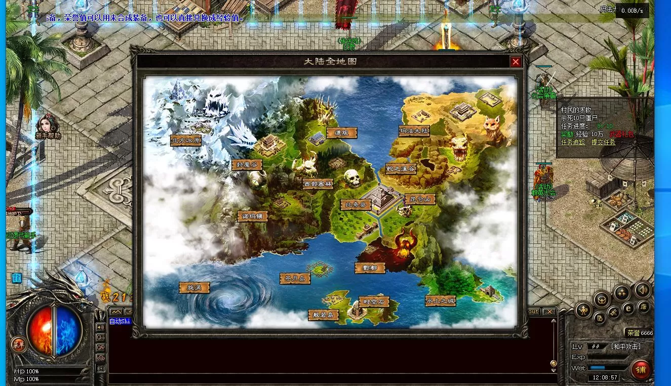 QQ截图20200909120859.webp