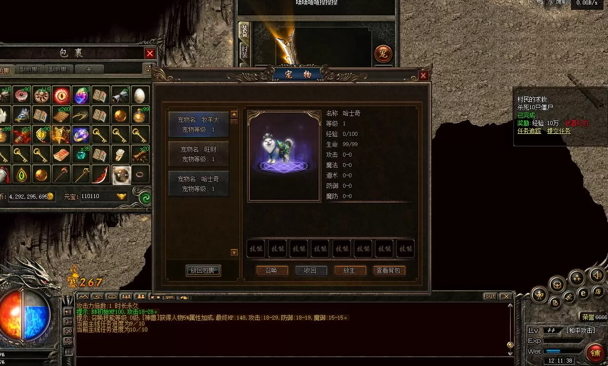 QQ截图20200909121142.webp