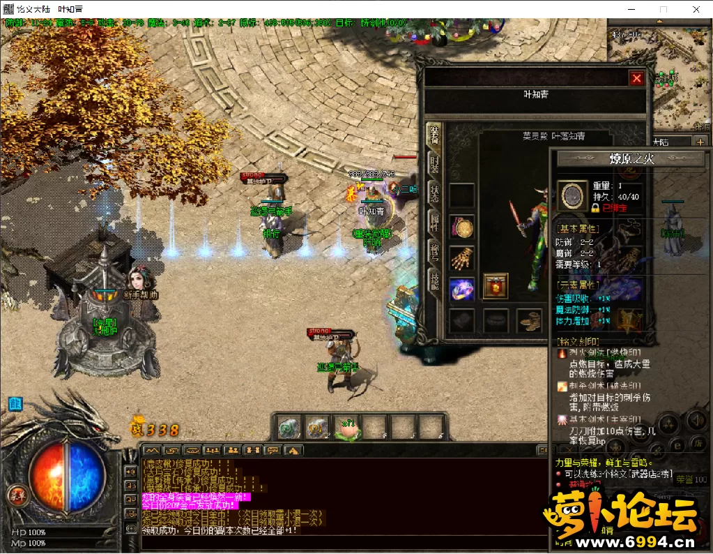 QQ截图20200915111359.webp
