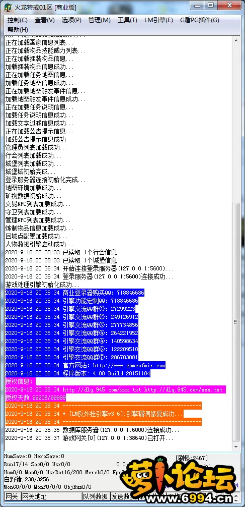 QQ图片20200916211844.webp
