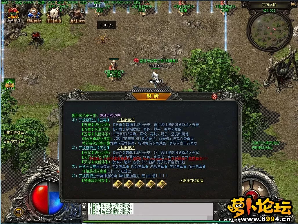 QQ截图20200921214003.webp