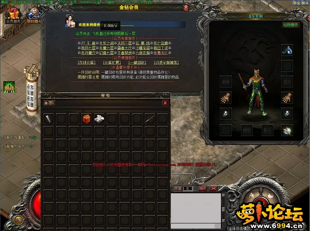 QQ截图20200921214112.webp