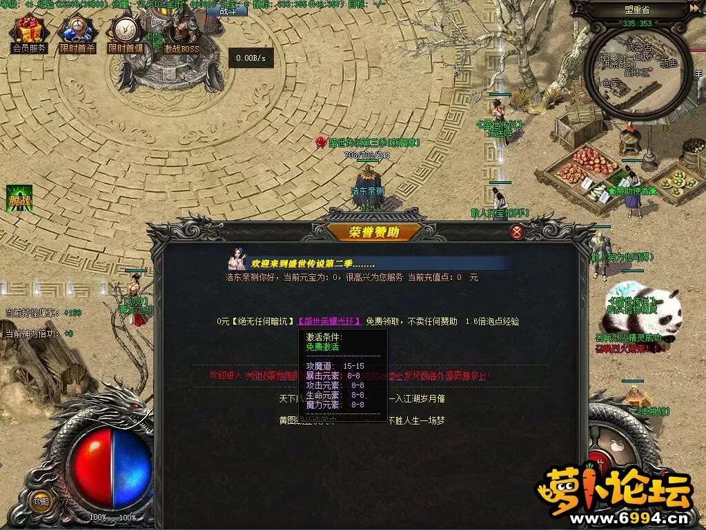 QQ截图20200921214204.webp