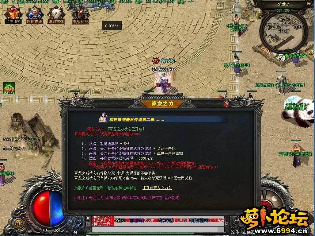 QQ截图20200921214545.webp