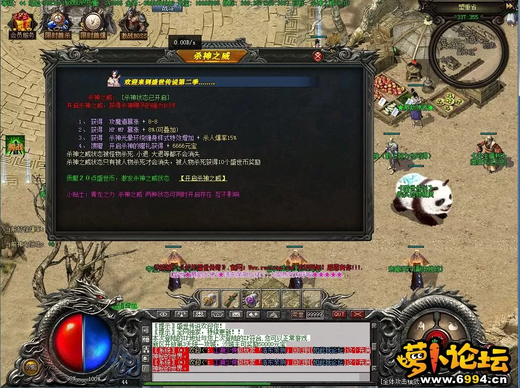 QQ截图20200921214521.webp
