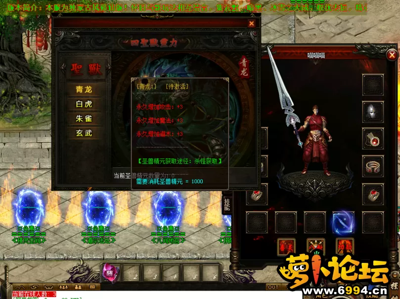 QQ截图20200922004748.webp