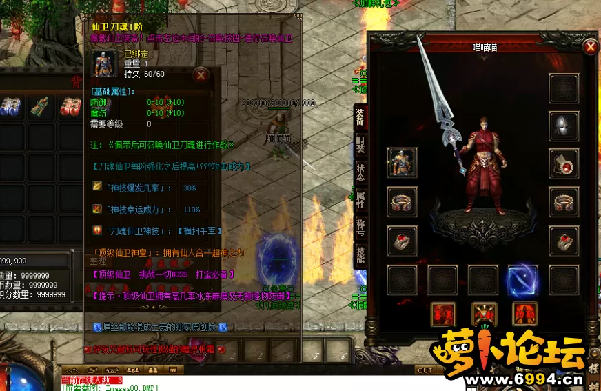 QQ截图20200922004828.webp