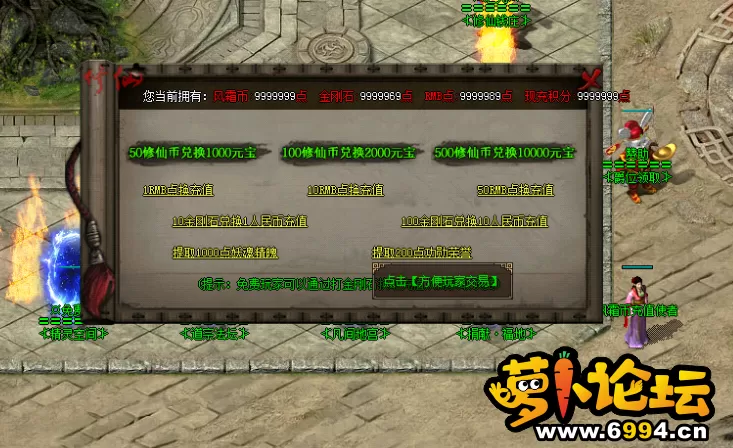 QQ截图20200922004951.webp