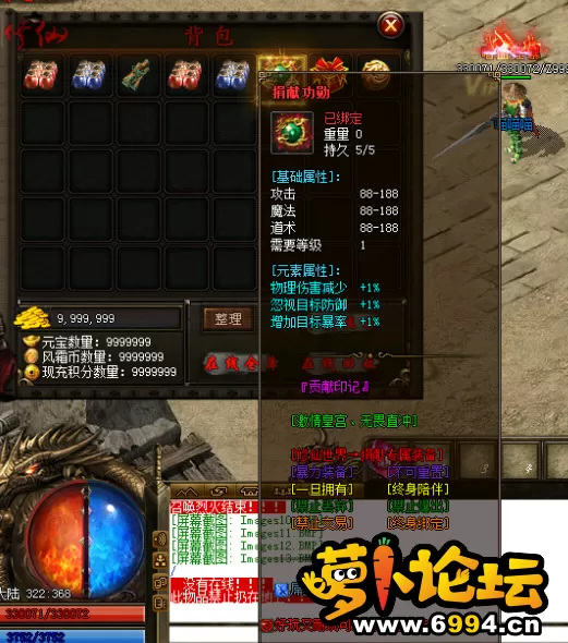QQ截图20200922005043.webp
