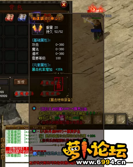 QQ截图20200922005056.webp